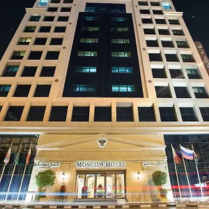 Hotel Moscow Dubái